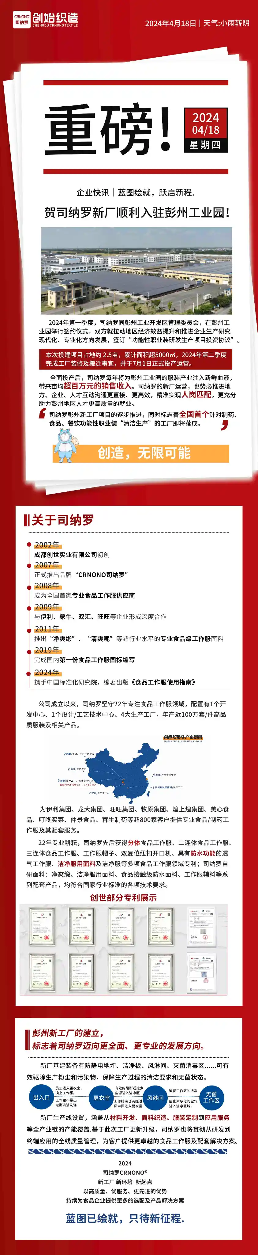 成品1-compressed.jpg