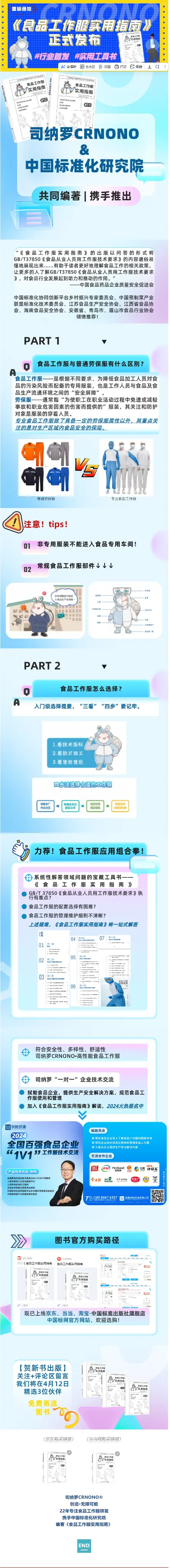 实用指南.png