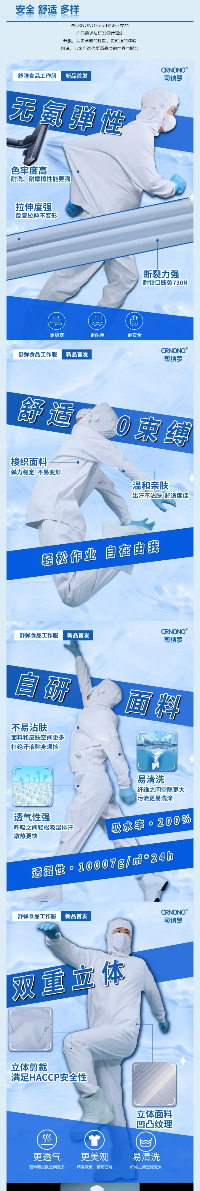 新2号-compressed.png