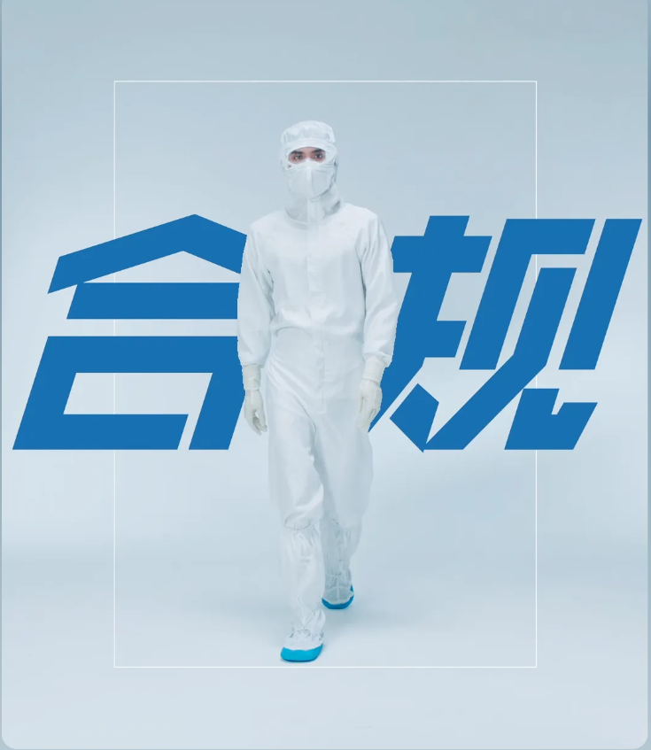制药上新.png