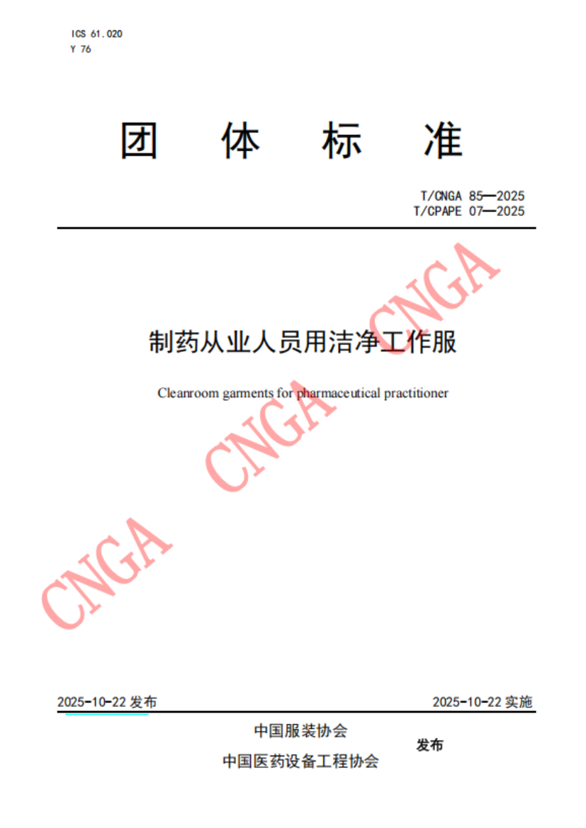 1761298998222762.png 微信图片_20251024173929_57_491.png